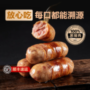 网易严选 黑猪肉无淀粉脆皮烤肠 400g*3盒 赠0脂辣椒酱
