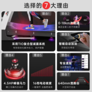 捷瑞特（JOROTO）美国品牌跑步机家庭用折叠减震走步机智能健身房运动健身器材DT30 300斤大承重/16档坡度调节