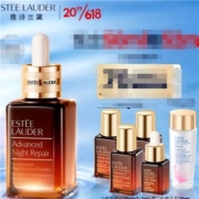 预售：雅诗兰黛  小棕瓶特润修护精华液50ml 赠小棕瓶精华15ml*3+7ml+第二代樱花水30ml