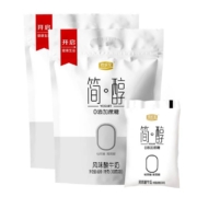 88VIP：君乐宝 简醇0添加蔗糖 低GI酸奶100g*20袋