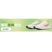 好价清单：NIKE京东自营专区 清仓直降