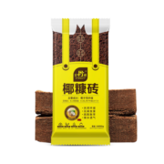 史丹利椰糠砖椰土砖椰砖营养土脱盐花土耶砖种菜通用型