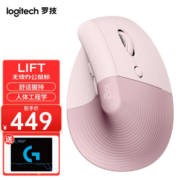 罗技（Logitech）Lift 无线蓝牙鼠标 垂直鼠标 商务办公人体工学鼠标 带USB接收器 Lift无线蓝牙鼠标-樱花粉