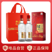 概率劵：国窖1573泸州醉大牌 52度浓香型白酒*2件