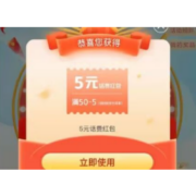 联通 抽最高10元充话费满减券 wzl