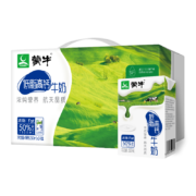 蒙牛 低脂高钙牛奶 整箱 250ml*24盒*3件