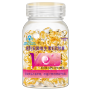 Newliann 纽利安  维生素E软胶囊0.5g/粒 * 100粒