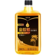 洗车液水蜡强力去污高泡沫黑白车专用不伤车漆汽车清洗剂喷壶蜡水