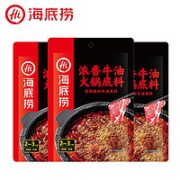 海底捞 浓香牛油火锅底料 150g*3袋