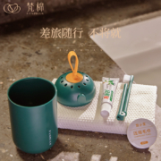天降福利：旅行牙刷+牙刷盒 收纳套装