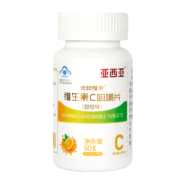 亚西亚 维生素C  VC咀嚼片成人60片（甜橙味）