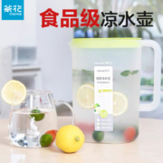 茶花 凉水壶塑料大容量家用冰箱冷水壶透明大号凉水杯果汁壶冷饮壶 优乐凉水壶2.2L【清新绿】
