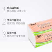 洁柔抽纸家用立体压花擦手纸3层100抽30包整箱新旧随机发货