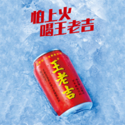 王老吉 凉茶 310ml*12罐*2箱