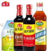 海天 生抽+酱油500ml+料酒800ml+玉米淀粉200g 组合装