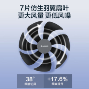 艾美特（AIRMATE）电风扇落地扇家用节能摇头风扇 七叶大风量广角送风台地三用卧室客厅宿舍电风扇 FS30-X65 【23年新品】七叶落地风扇