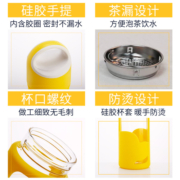 乐美雅耐热钢化玻璃杯便携外出男女防烫隔热防漏车载随身杯运动杯