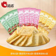 京喜特价、需抢券：洽洽 喀吱脆薯片12条 番茄味+原味+烤翅味