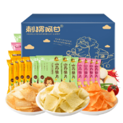 刺猬阿甘 零食混合大礼包【50包装】