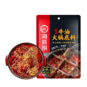 概率券：海底捞 醇香牛油火锅底料 150g