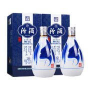 汾酒 青花20 53%vol 清香型白酒 375ml*2瓶 礼盒装