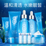 水光八杯水套装九件套水乳补水保湿滋润修护护肤化妆品女正品
