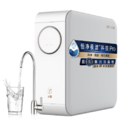 20点开始、PLUS会员：TRULIVA 沁园 UR-S51048i 小白鲸pro 1000G家用净水器
