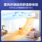 科龙空调挂机大1.5匹新一级变频冷暖两用家用挂式卧室自清洁 35QA