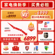 TCL电视【2023年新品上市】85T8G Max 85英寸QLED量子点144Hz 2.1声道音响 4K超清巨幕全面屏智能平板 85英寸 官方标配