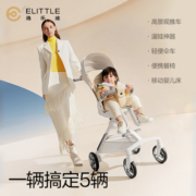 逸乐途小糖果遛娃神器婴儿手推车轻便折叠可坐可躺高景观宝宝溜娃