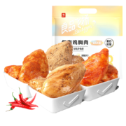 BESTORE 良品铺子 低脂鸡胸肉 800g量贩装(100g*8袋)