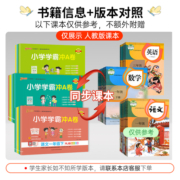 2023pass绿卡小学学霸冲a卷一二三四五六年级上册下册语文数学英语试卷测试卷全套人教版北师大版同步训练练习册题单元期末冲刺卷