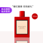 GUCCI 古驰 花悦馥意女士浓香水 EDP 100ml