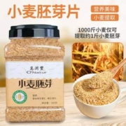 万润丰 小麦胚芽片 500g