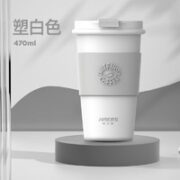 HAERS 哈尔斯 HE-470-20 保温杯 470ml 塑白色