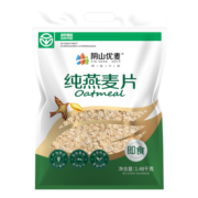 阴山优麦 源生纯燕麦片无添加蔗糖营养早餐懒人即食内蒙古裸燕麦膳食纤维 【绿色认证】纯麦1480g*1袋