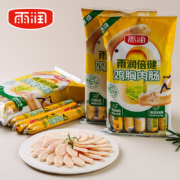 限地区，概率券:雨润倍健鸡胸肉肠40g*10支 *12件