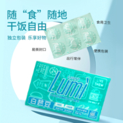 Lumi白芸豆绿咖啡阻断剂轻零咀嚼压片糖果膳食纤维大餐碳水救星