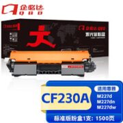 企必达 CF230A 粉盒 1500页