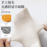 堆堆袜女士薄款冰冰袜纯色袜子女中筒袜夏天白色长袜冰丝短袜夏季