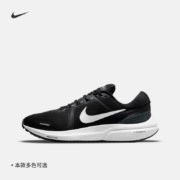 618预售、26日20点：Nike 耐克 VOMERO 16 男子缓震抓地跑步鞋 DA7245