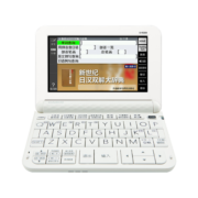 CASIO 卡西欧电子辞典E-R300WE 日英汉辞典 日语学习 能力考 雪瓷白
