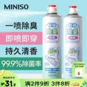 名创优品 鞋袜除臭剂 360ml*2瓶