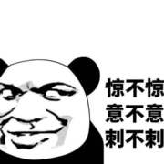 慢慢买618超级补贴活动