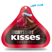 好时之吻 Kisses 特醇浓黑巧克力 休闲零食糖果  办公室零食 82g