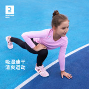 迪卡侬儿童运动T恤男童夏童装透气速干衣内搭训练服防晒长袖KIDC
