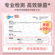 葵花内衣内裤洗衣液专用女士杀菌抑菌手洗清洗液除血渍除螨清洗剂