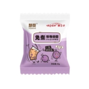 慧员25g香芋免煮奶茶珍珠小包装奶茶店可用非即食烘小袋商用芋圆