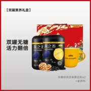 五谷磨房 黑之养 无糖版核桃芝麻黑豆粉 礼盒装 600g*2罐