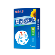 葵花 中方 医用级退热贴 2盒